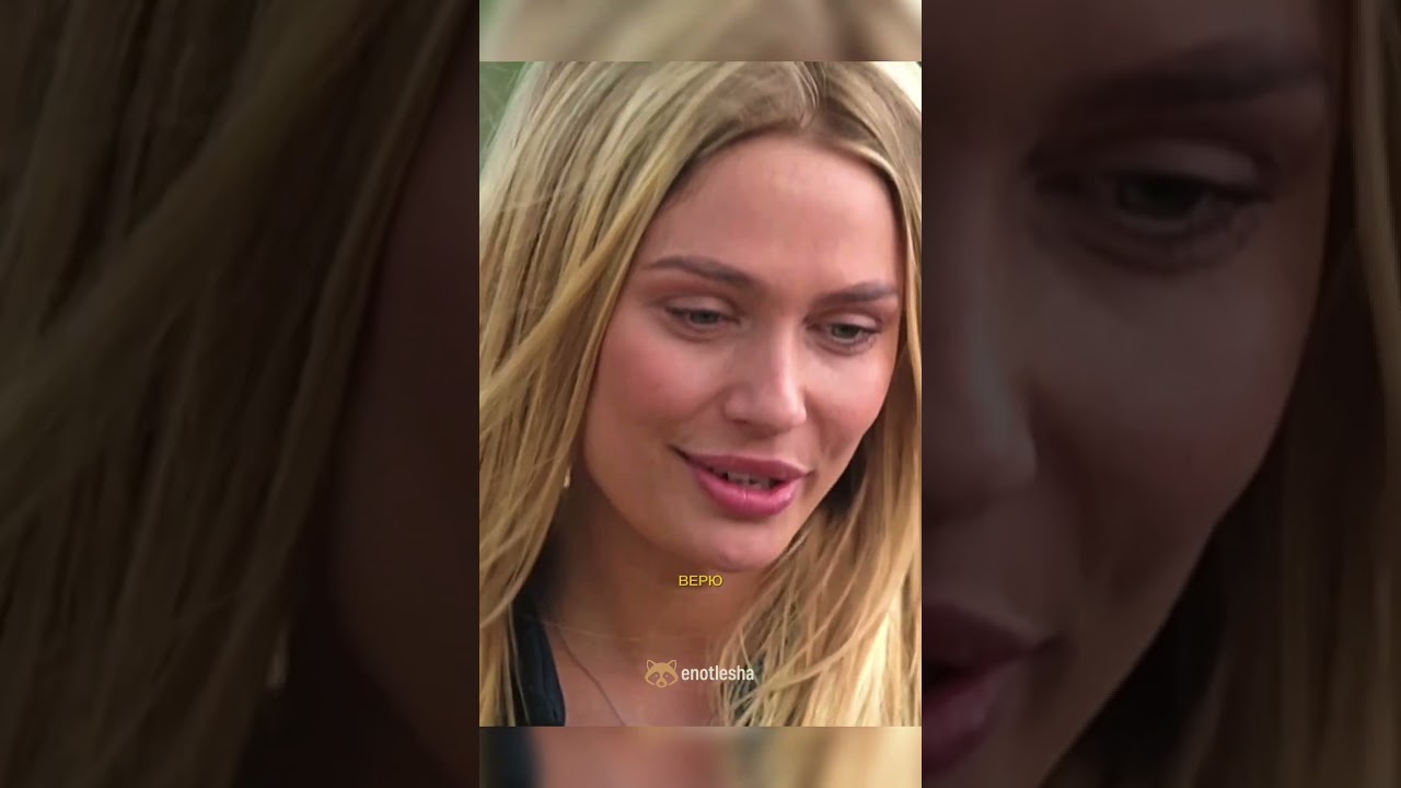 Мне 23, тебе под 40 🎬 Тонкий лёд (2016, сериал) кино сериал shorts