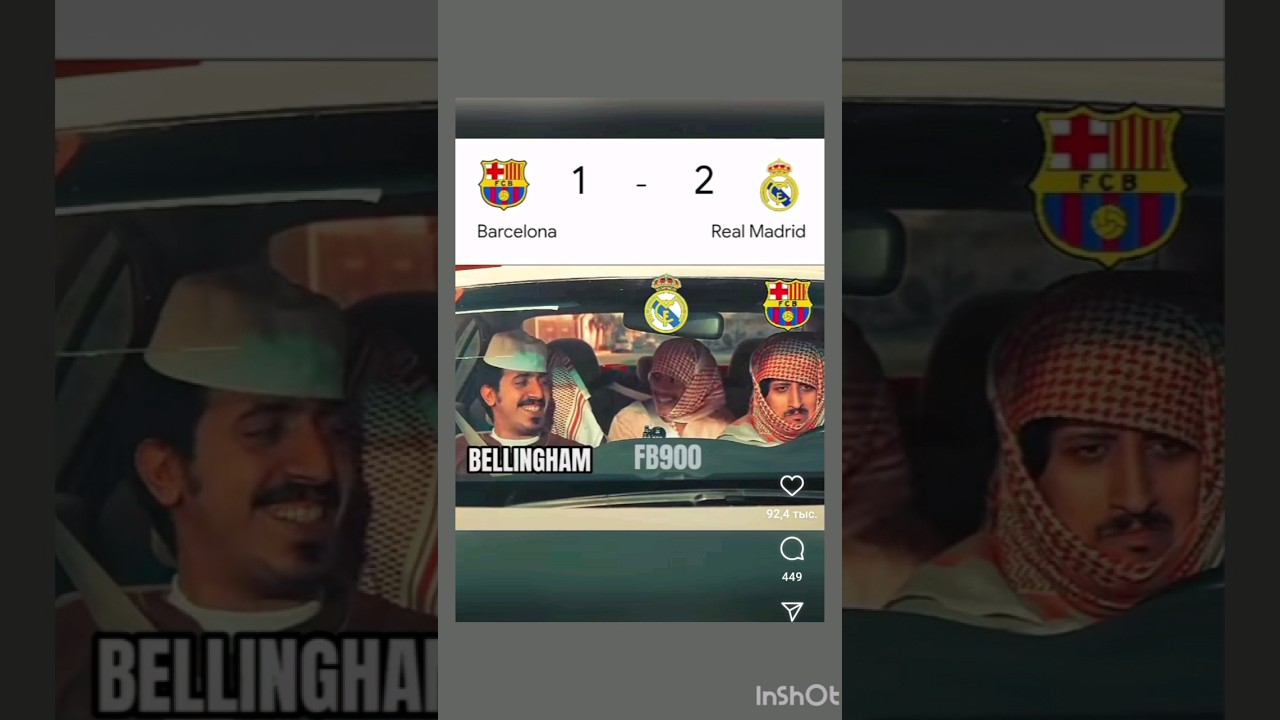 ЭЛ - КЛАССИКО РЕАЛ МАДРИД & БАРСЕЛОНА 🔥🔥🔥 футбол  2023 россия