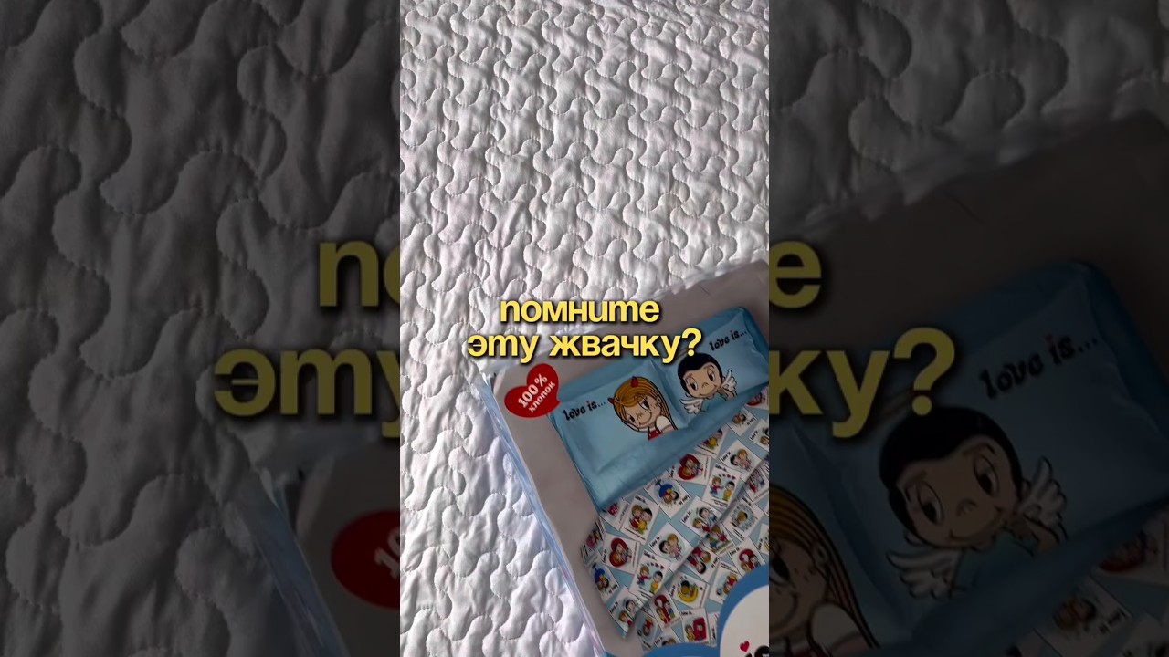 Арт. WB 418634368 супер находки wildberries покупки для дома ozon aliexpress яндекс