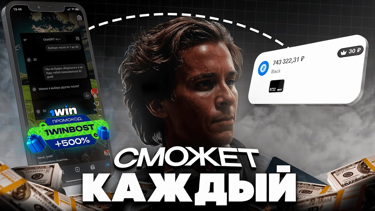 Сколько Можно Заработать с Баннеров в Reels, Shorts и ТикТок?