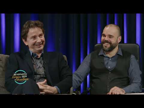 ВЕЧЕРНОТО ШОУ НА БОГДАН ИЛИЕВСКИ 15 01 2026 ГОСТИH Др. ЖАH МИТРЕВ