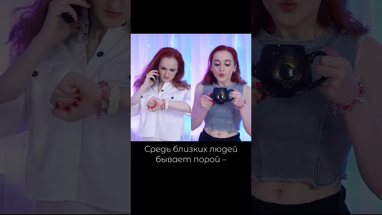 People You Know НА РУССКОМ💔