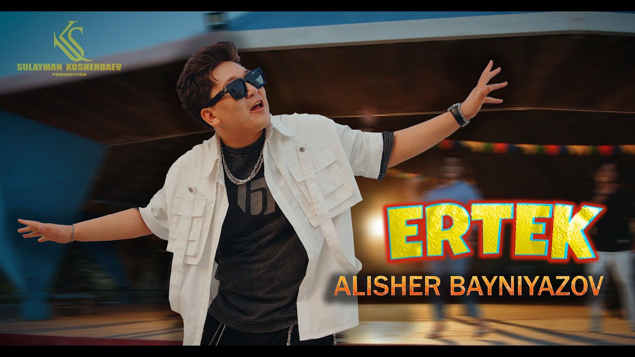 Алишер Байниязов - Ертек | Alisher Bayniyazov - Ertek (Mood Video)