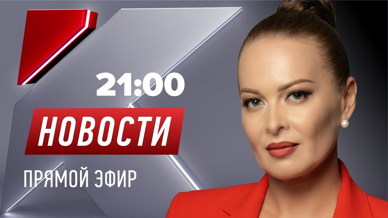 Новости Казахстана на КТК от 14.10.2025