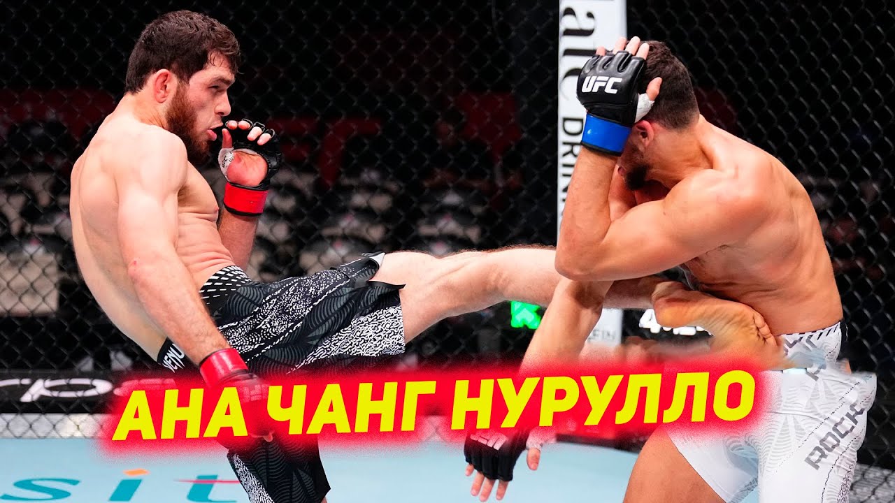 Нурулло Алиев - Шем Рок полный бой обзори точики UFC Qatar