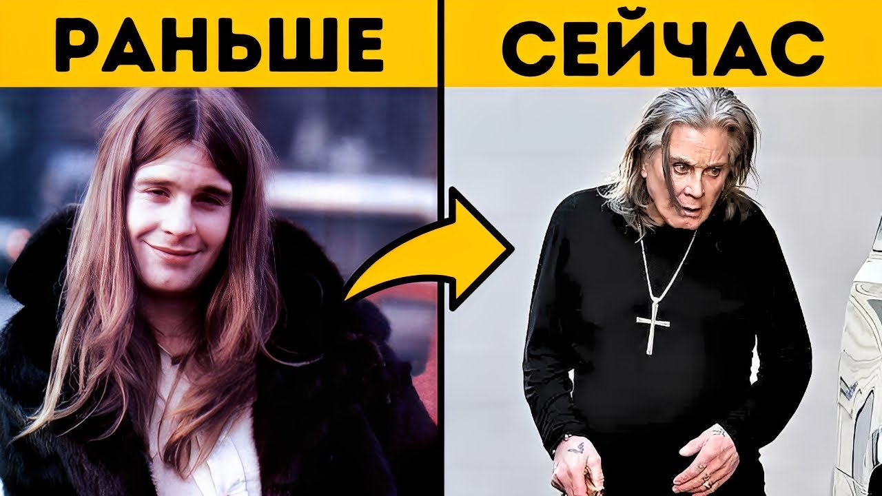 +75 лучших рок-групп всех времён| до и после