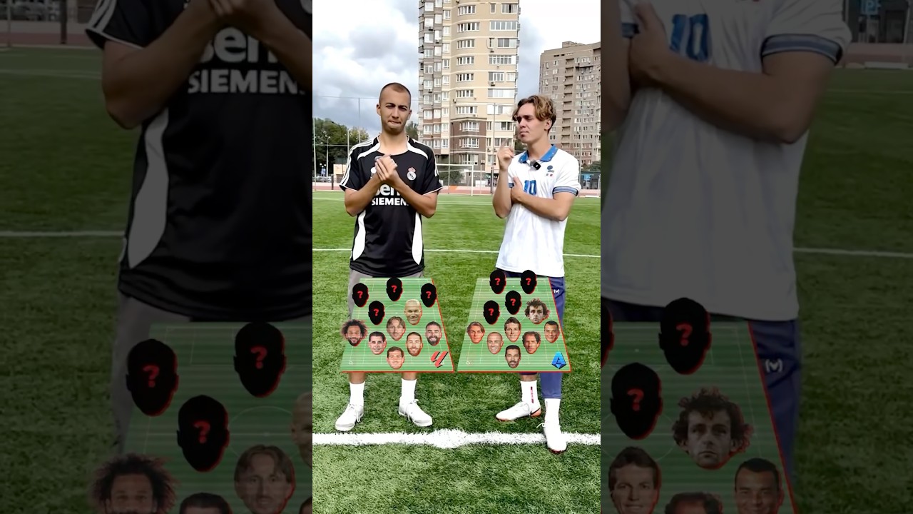 ЛУЧШИЕ ФУТБОЛИСТЫ ЛА ЛИГИ и СЕРИИ А | ЧАСТЬ 2