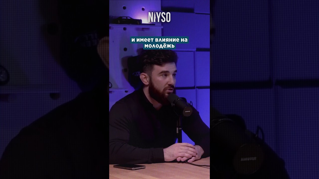 "Альфредо Аудиторе" и губительное влияние маргинальных блогеров | NIYSO