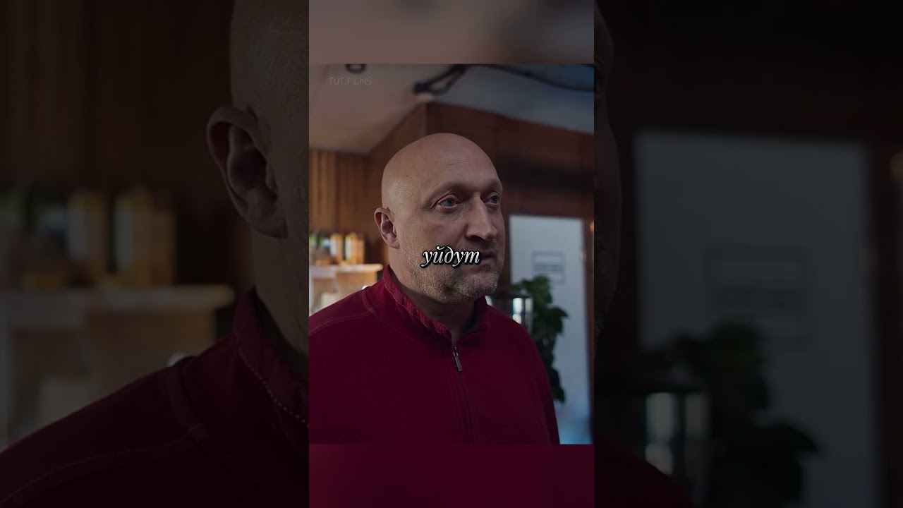 Впрягся за своего близкого друга😨🎬Встать на ноги(2026,сериал) сериалы фильмы кино