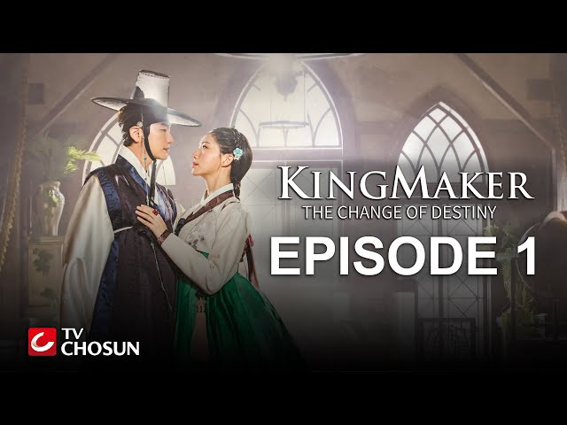 Kingmaker - The Change of Destiny Episode 1 | Arabic, English, Turkish, Spanish Subtitles
