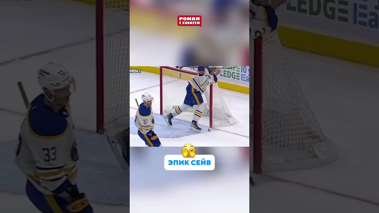 Видели такое когда-нибудь?😱 кхл  хоккей нхл спорт hockey hockeyskills sport nhl khl