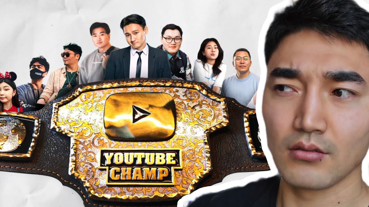 YOUTUBE CHAMP ТАЛААР СЭТГЭГДЭЛ...