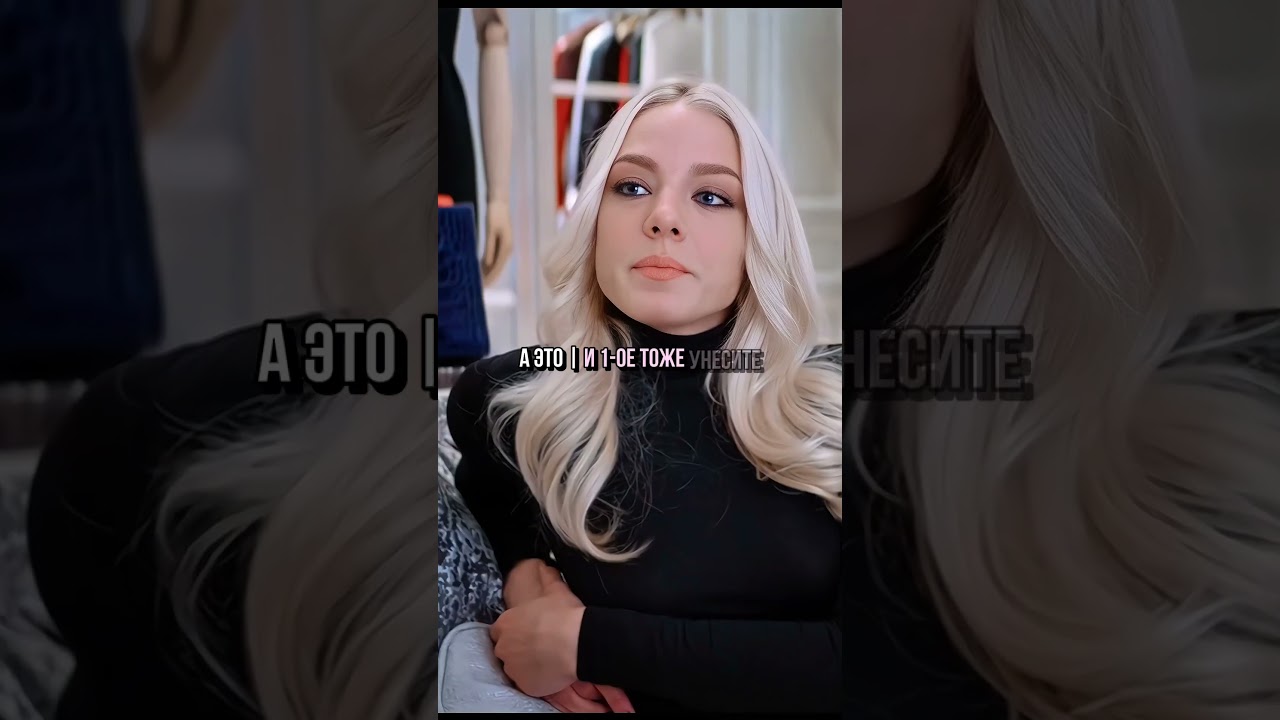 КОД 88556 | ОНА НЕ ЗНАЛА ЧТО ЭТО ВЛАДЕЛИЦА БУТИКА сериал фильм movie