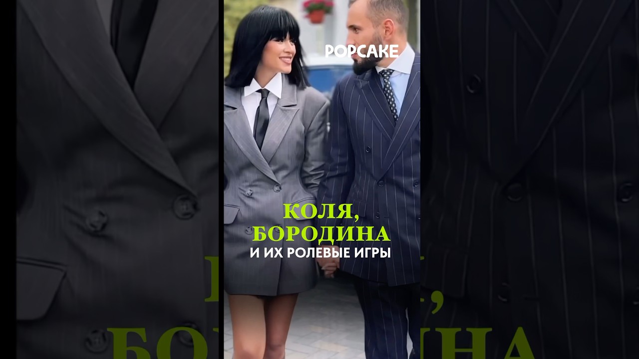 Как вам стилек? знаменитости сплетнидом2 бородина бузова