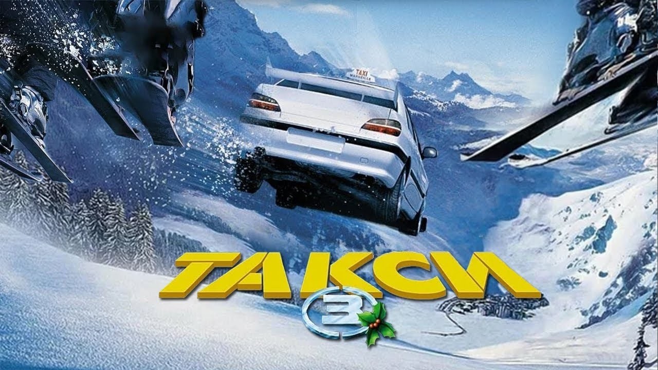 КУЛЬТОВЫЙ ФРАНЦУЗСКИЙ КОМЕДИЙНЫЙ БОЕВИК ТАКСИ 3. Смотреть ФИЛЬМ онлайн бесплатно