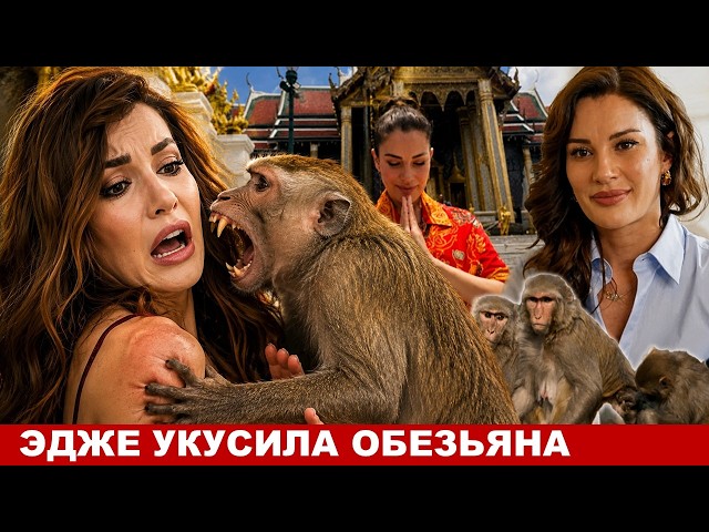 Причина смерти Эдже актрисы из сериала Клюквевнный щербет
