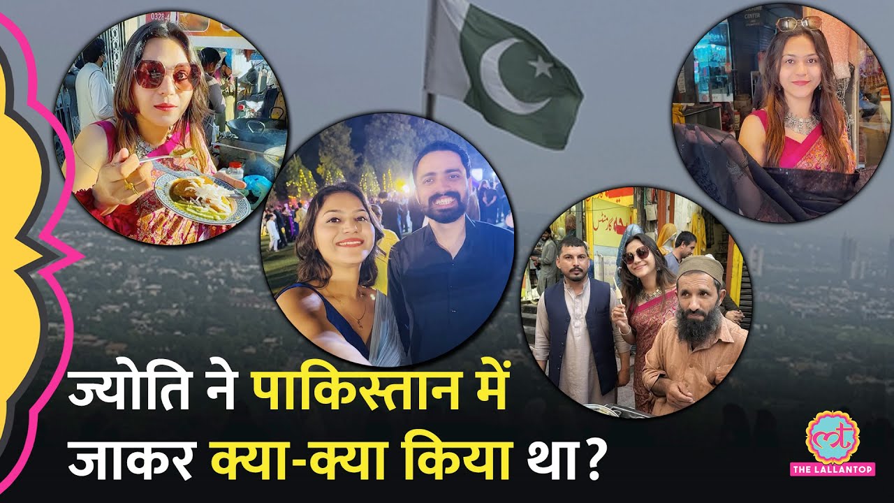 Pakistan की जासूस Jyoti Malhotra Youtuber के चैनल पर क्या-क्या दिखा? | Travel With Jo