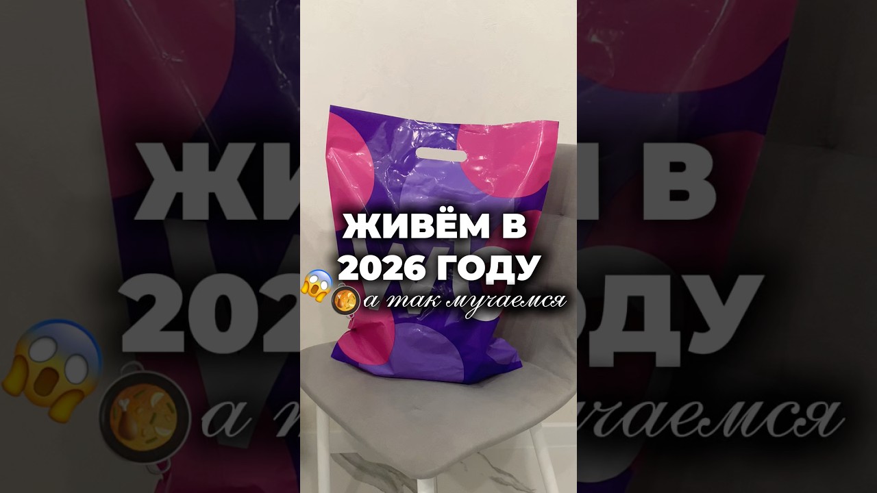 Подставка ↓ 💛Артикул WB 165550671 распаковка ozon wildberries