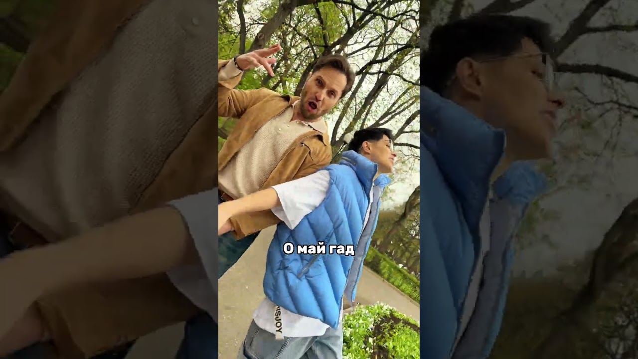 Артур Пирожков и Хабиб - Мёд (премьера клипа 17.05)