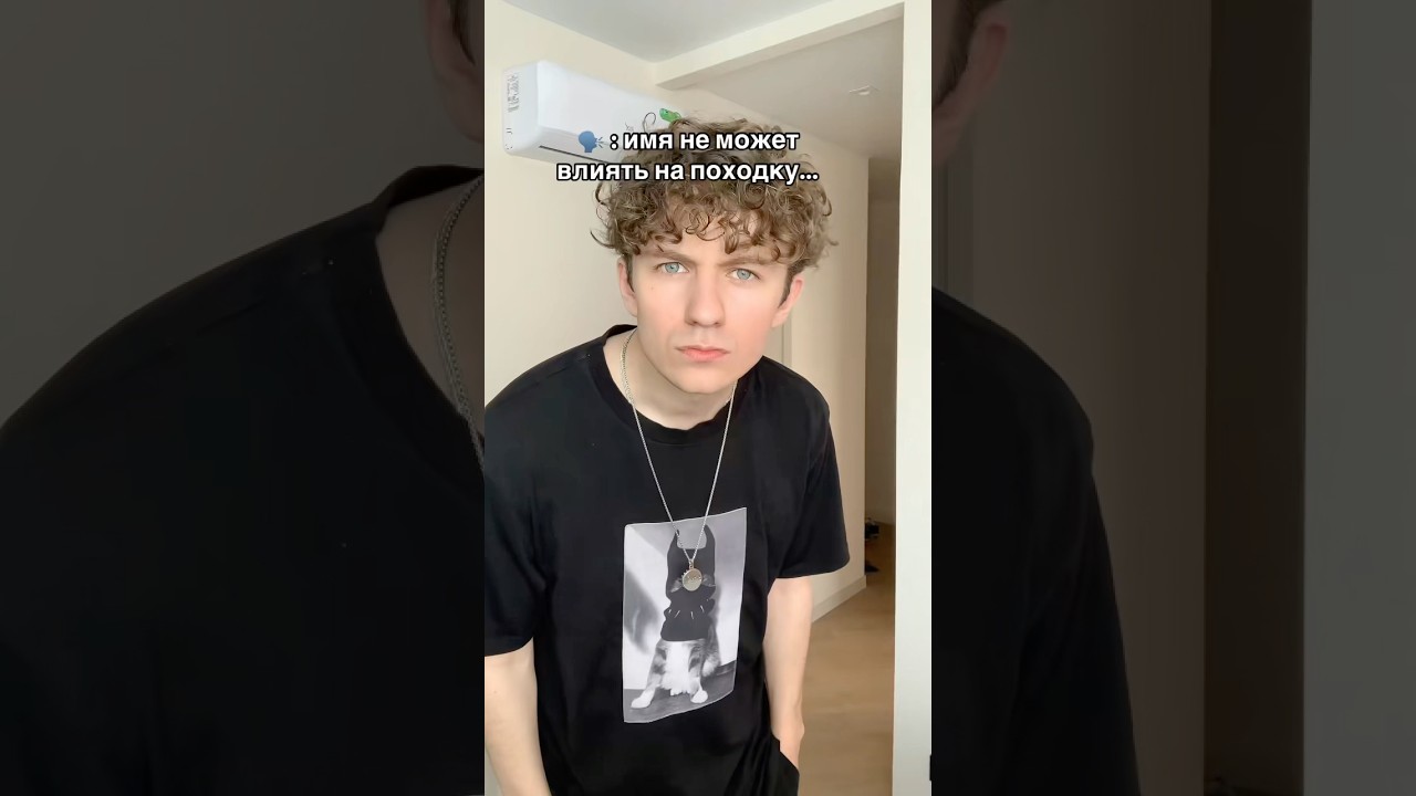 ПОХОДКИ НЕ ВЛИЯЮТ🥶 СТАВЬ 👍 ЕСЛИ ПОСЛУШАЛ(А) ТРЕК❤️музыка