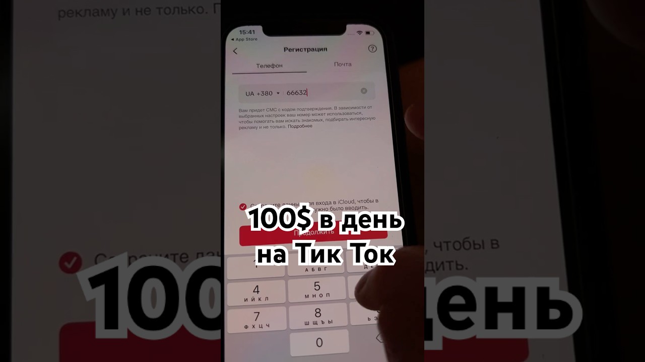 Как заработать на тик ток в 2025 году?