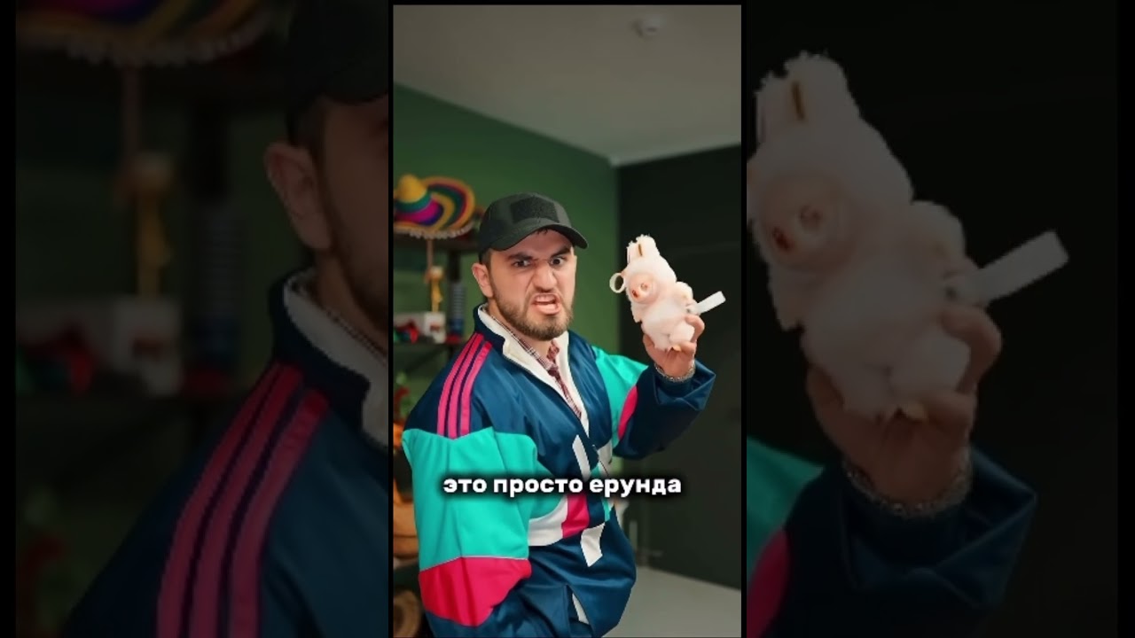 Песня про лабубу ,  лабубу песня не моя