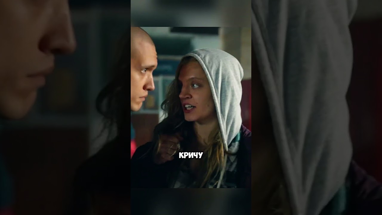 Вступилась за девушку (след чикатило) 😳 сериал
