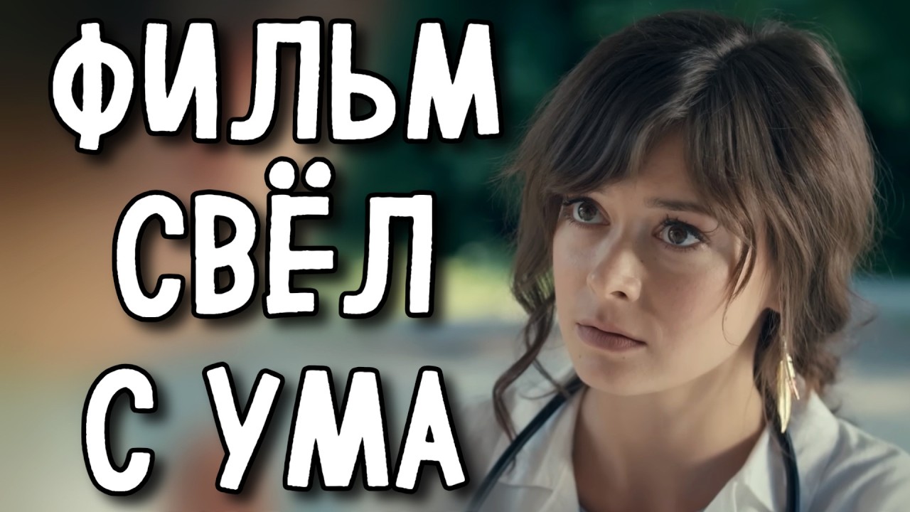 МЕЛОДРАМА КОТОРУЮ НЕВОЗМОЖНО ЗАБЫТЬ! ЛУЧШЕЕ КИНО НА ВЕЧЕР! «Катькино поле» СЕРИАЛ 2026