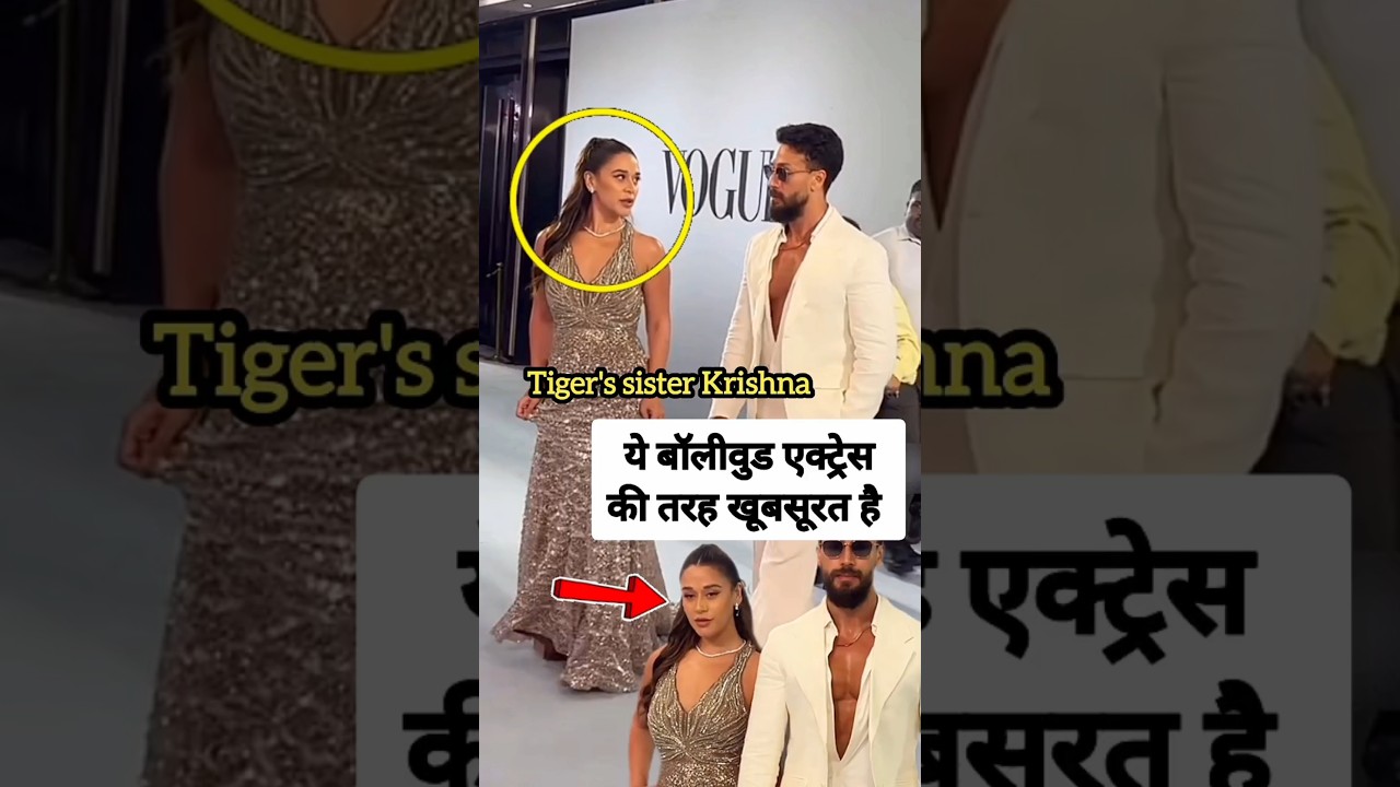 Tiger Shroff Sister Krishna looking beautiful like bollywood actress