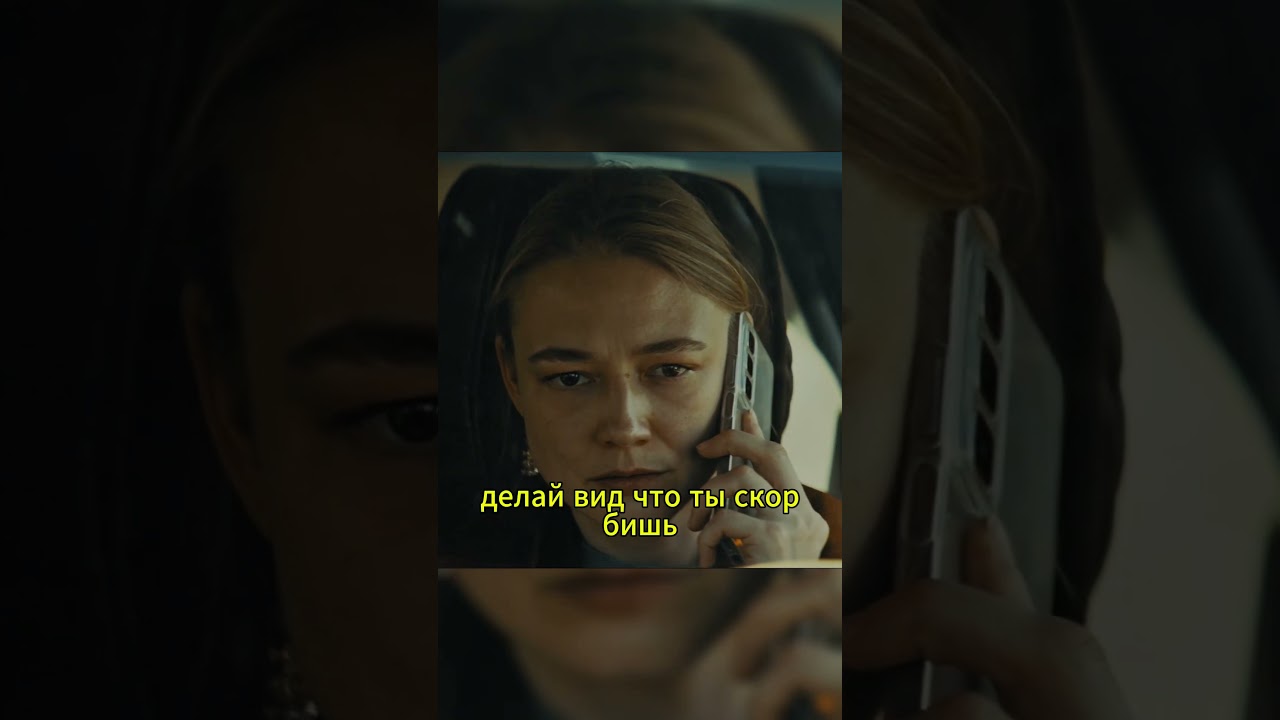 Они вышли на главный след отпечатки сериал кино фильм