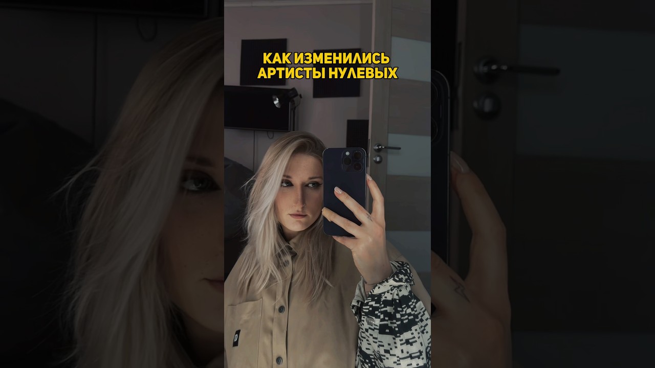 А кто помнит группу Smash?music toriva музыка song singer lifestyle популярное лазарев