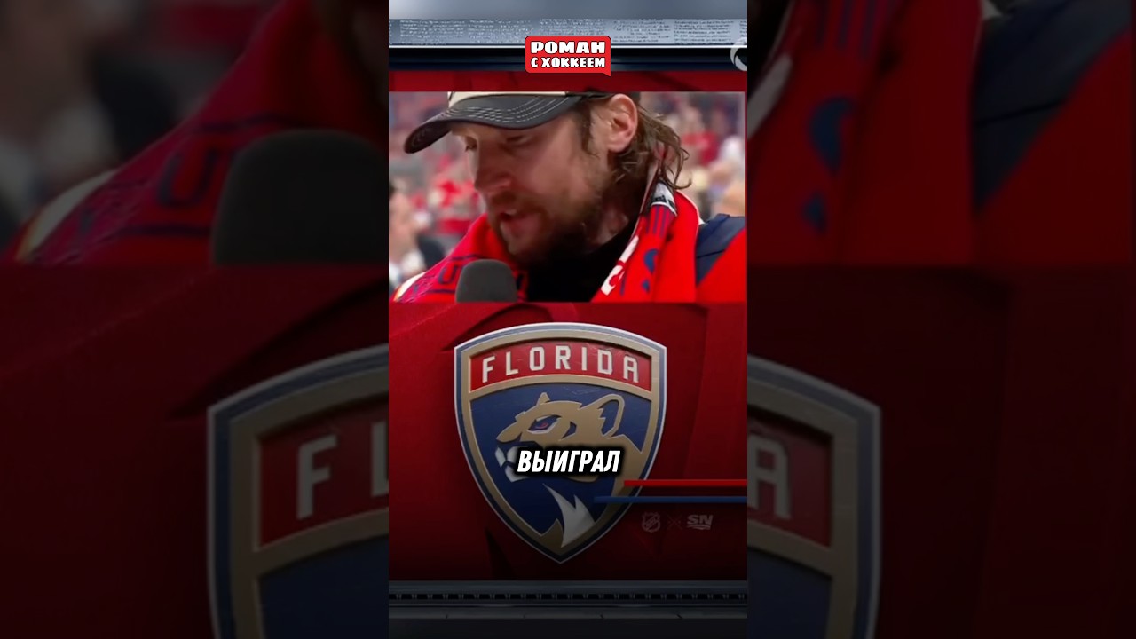 Мудрый Боб hockey nhlhockey nhl спорт хоккей bobrovsky bob бобровский sports stanleycup