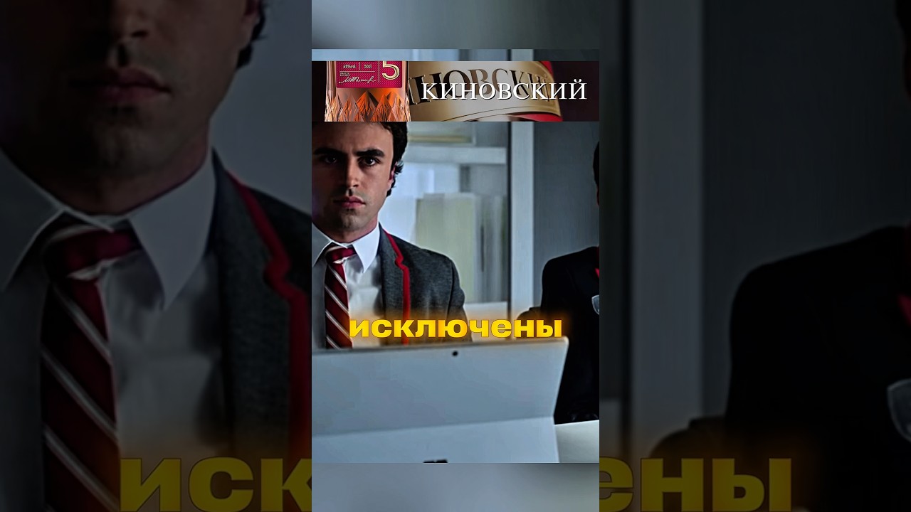 Честное голосование?🤔 сериал shorts