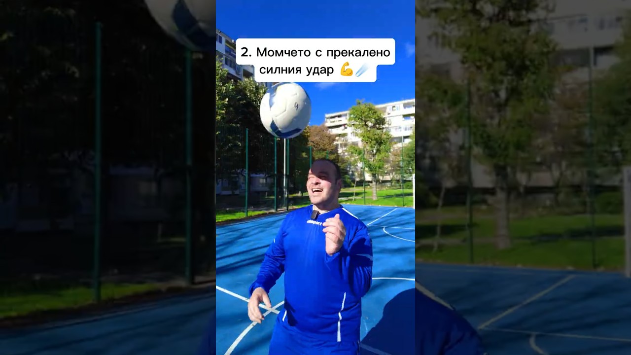 Типове играчи в училищния футбол 🎒⚽ - ЧАСТ 11
