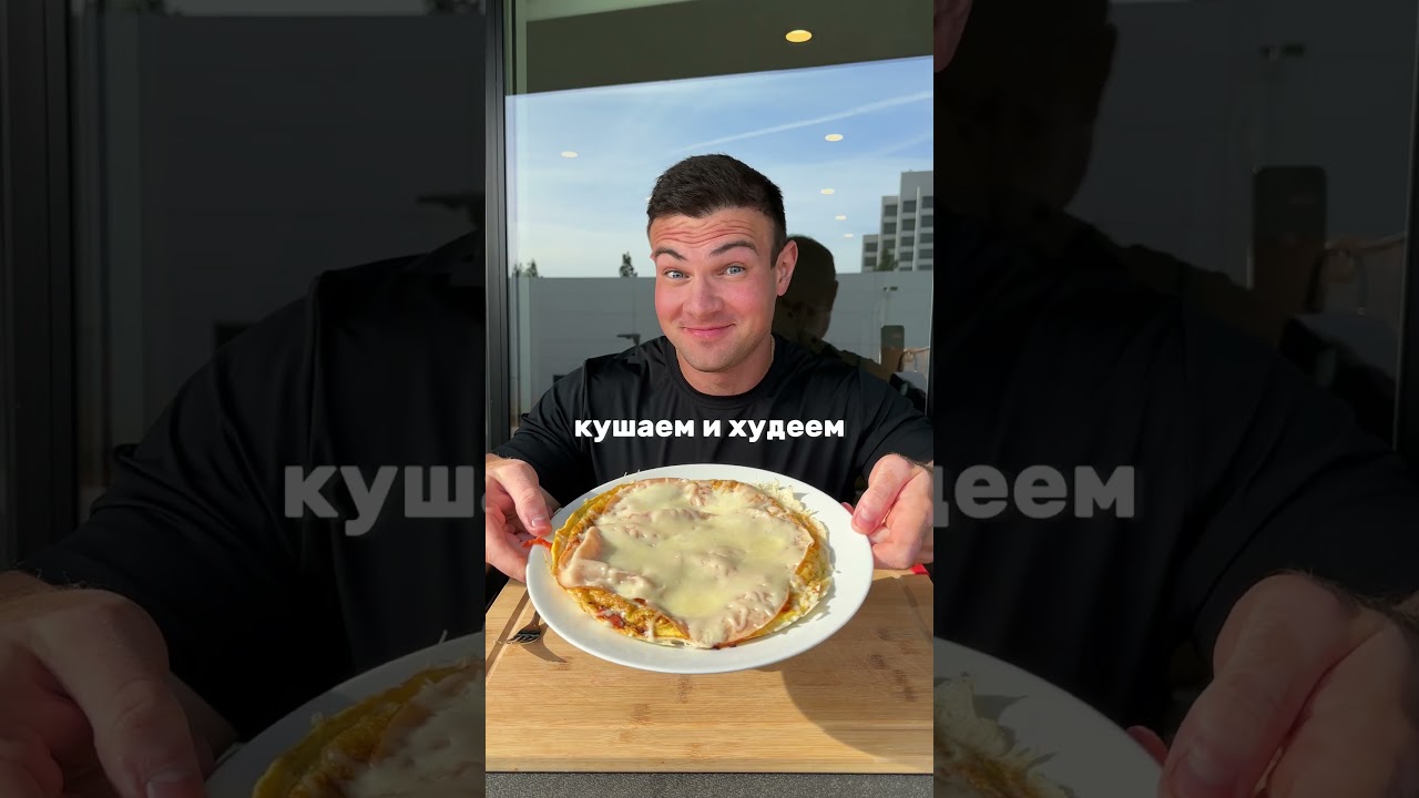 3 завтрака из лаваша рецепты потерявеса рецепт диета еда похудеть вкусно