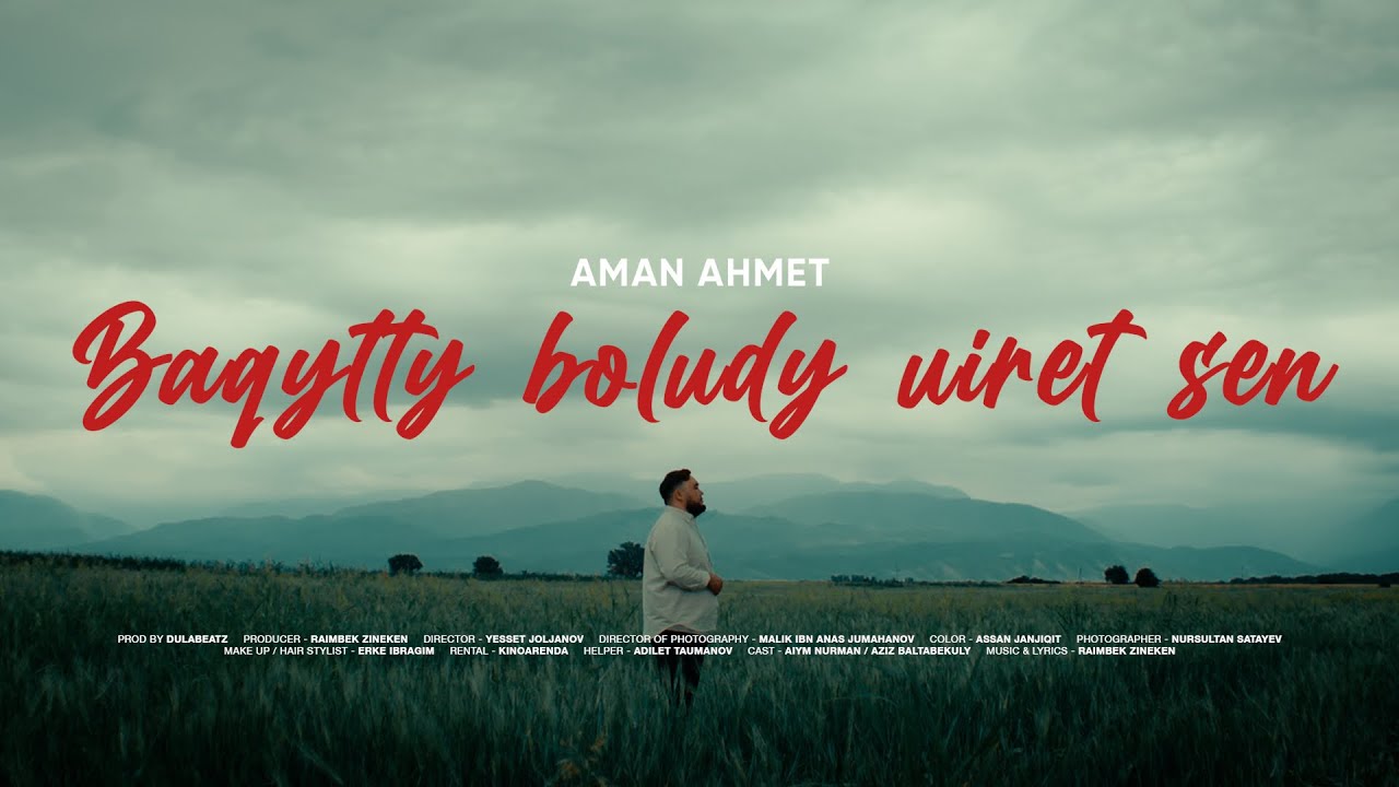 Aman Ahmet - Бақытты болуды үйрет сен (Music Video)