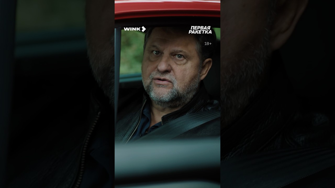 Жена жестко манипулирует 🤭 смотрите сериал перваяракетка