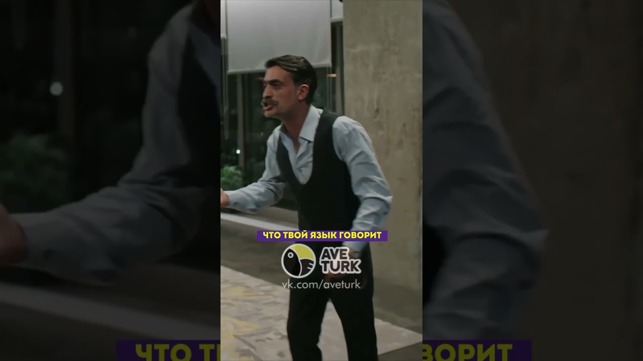 Казым получает чапалах от Эсме 😂 - 35 серия зимородоктурецкийсериалкино