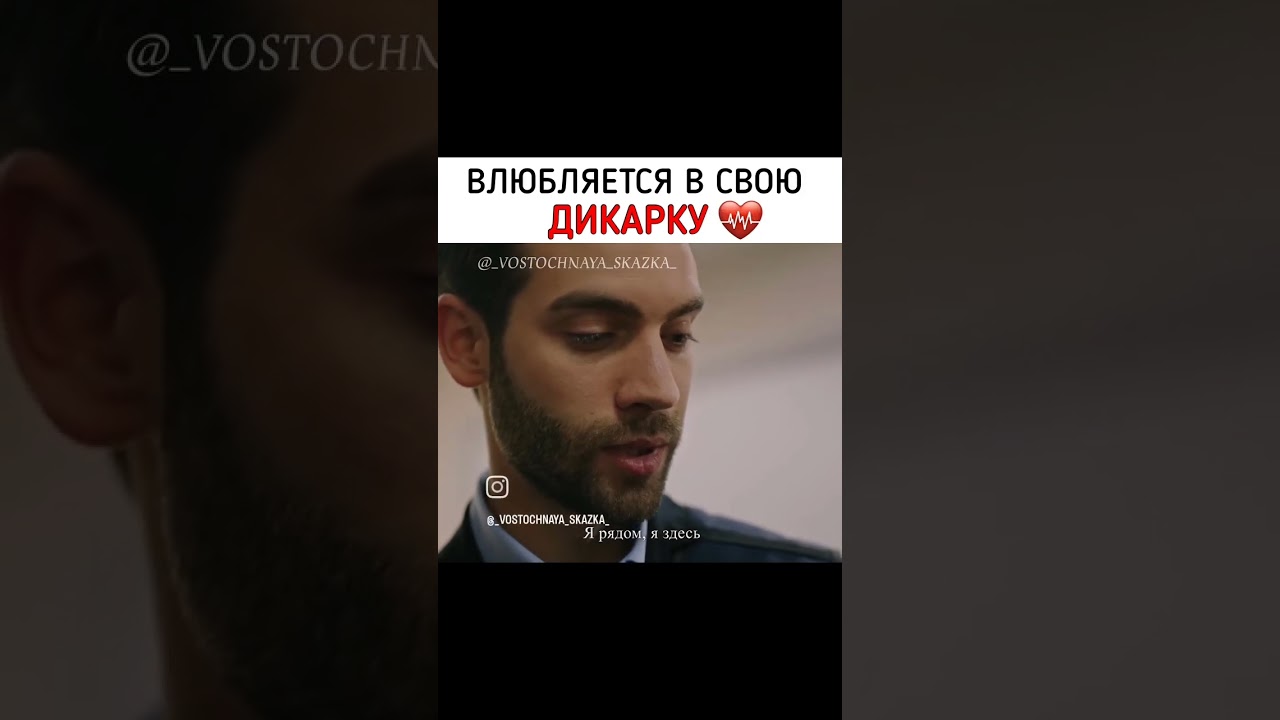 турецкий сериал: Беззащитные