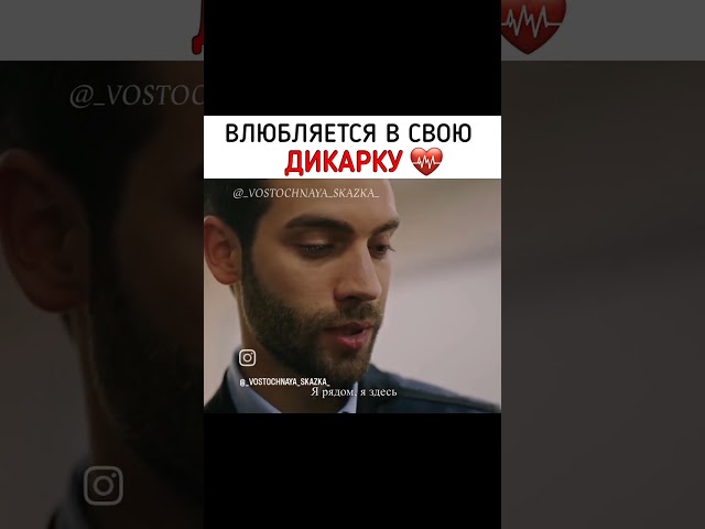 турецкий сериал: Беззащитные