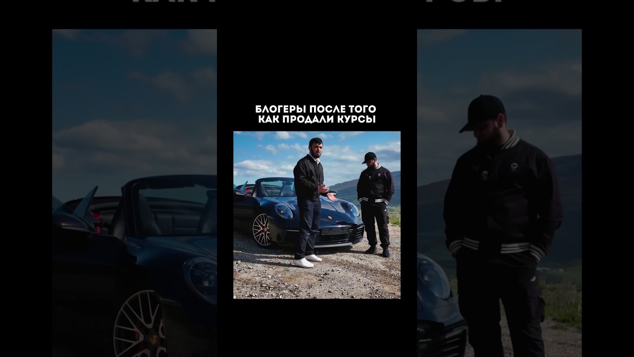 😂😂😂😂😂 #shorts #makhachkala #смешныевидео #блогеры #блогер #курсыонлайн #махачкала