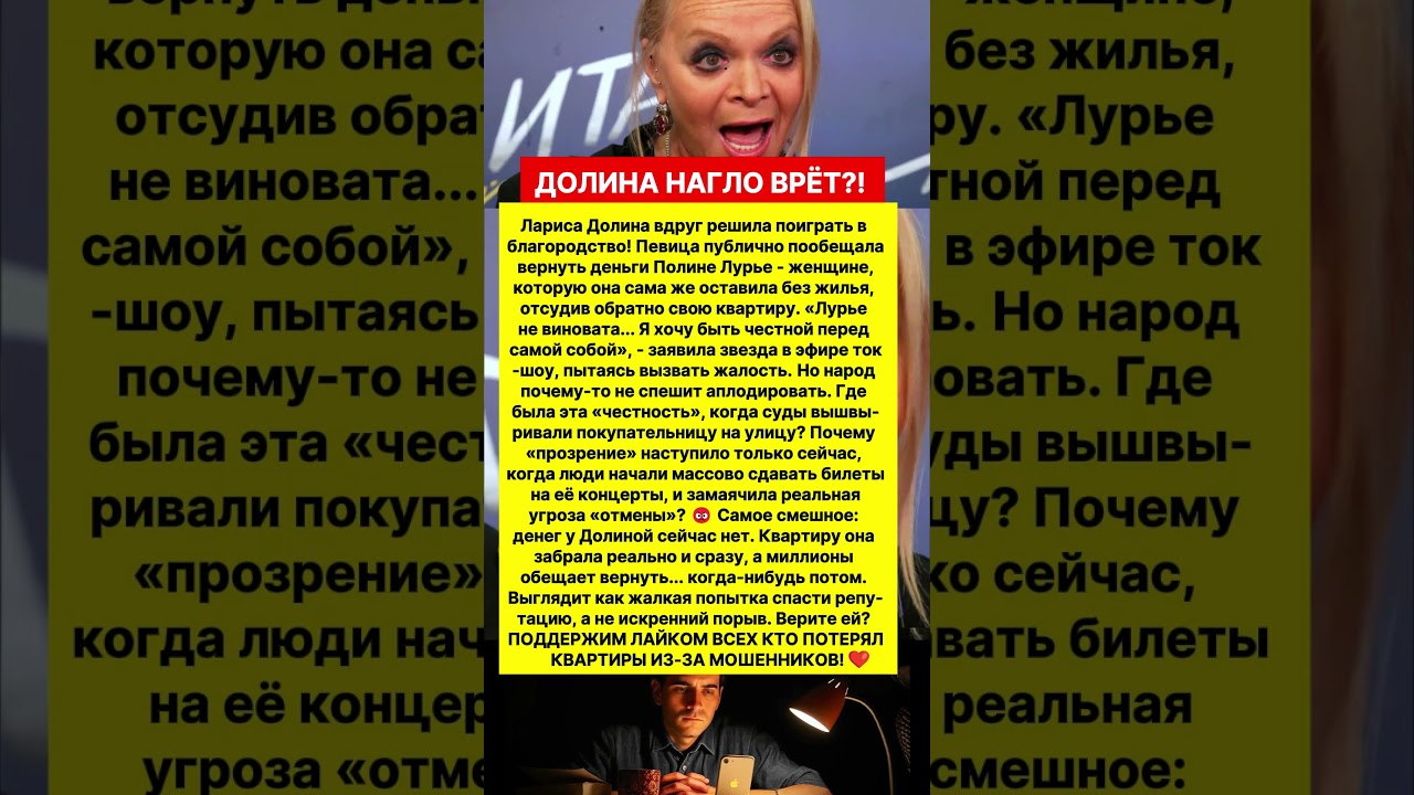 ДОЛИНА НАГЛО ВРЁТ?😡 ВЫГНАЛА МАТЬ ОДИНОЧКУ НА УЛИЦУ И ТЕПЕРЬ ПЛАЧЕТ НА КАМЕРУ!?