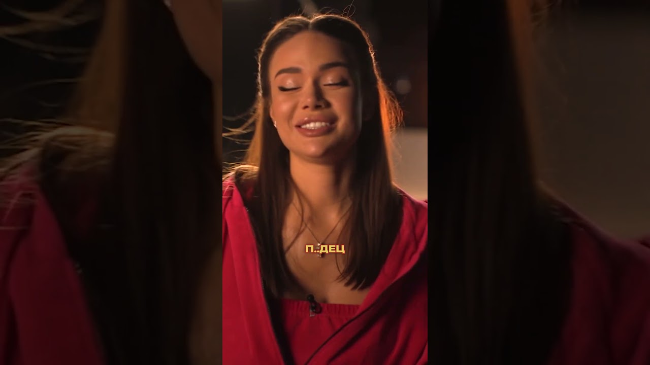 ЯНА КОШКИНА, СОБЕРИСЬ! большоешоу кошкина