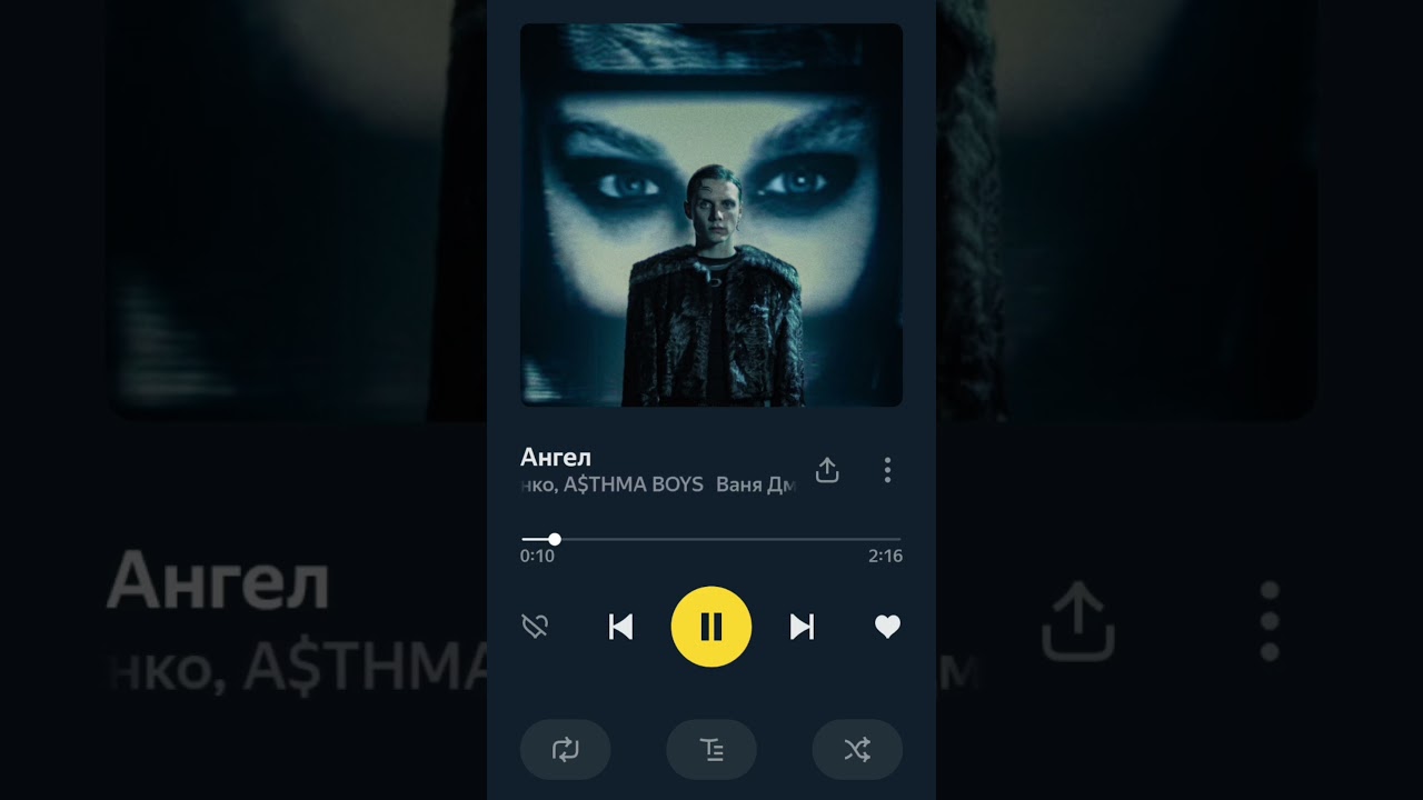 Ваня Дмитриенко - Эмоции - последствия (Премьера, EP) ванядмитриенко премьера ep 2025