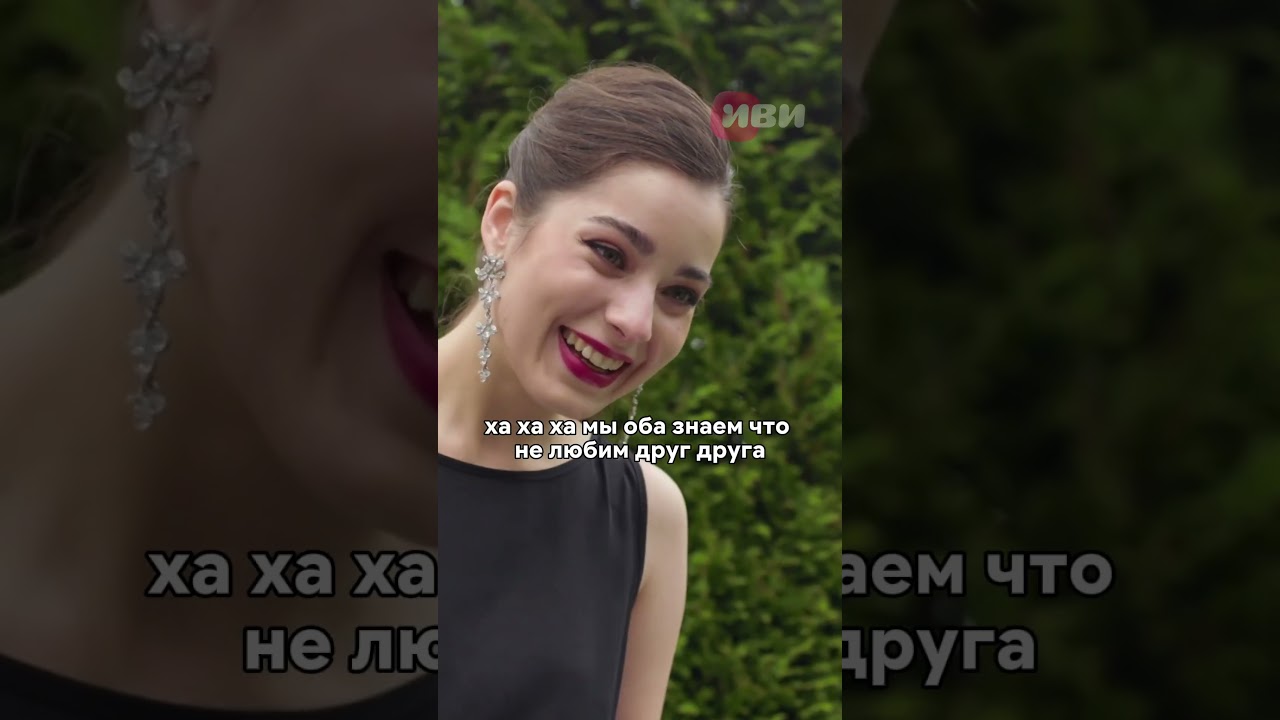 Отказался от брака ради русской🥺фильм кино моменты сериал новинка