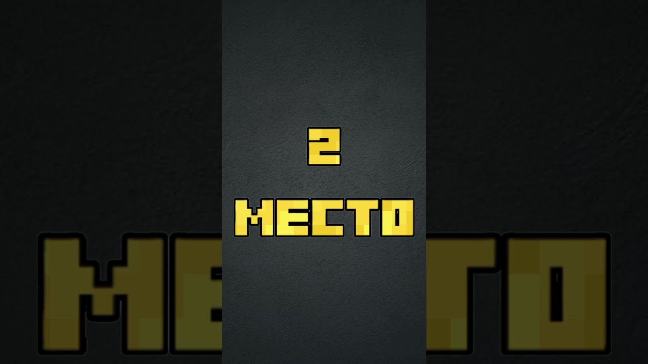 Просто топ 3 игры которые можно играть с друзьями