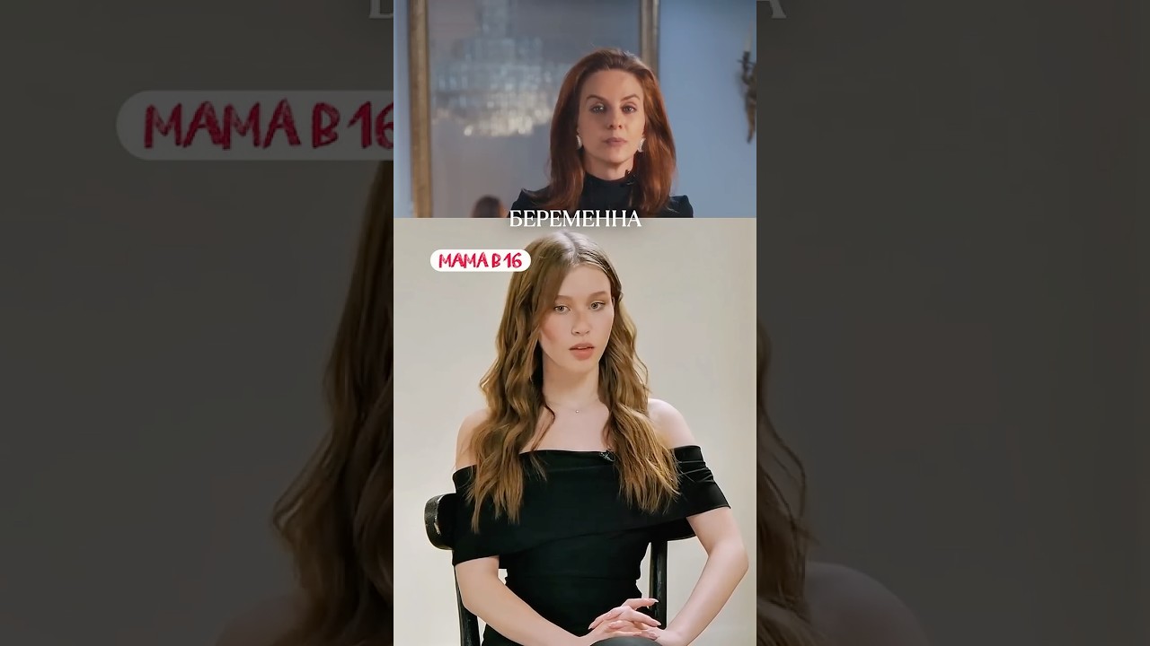 😲 Анна Пересильд БЕРЕМЕННА В 16 от Вани Дмитриенко! новости шоубизнес знаменитости shots