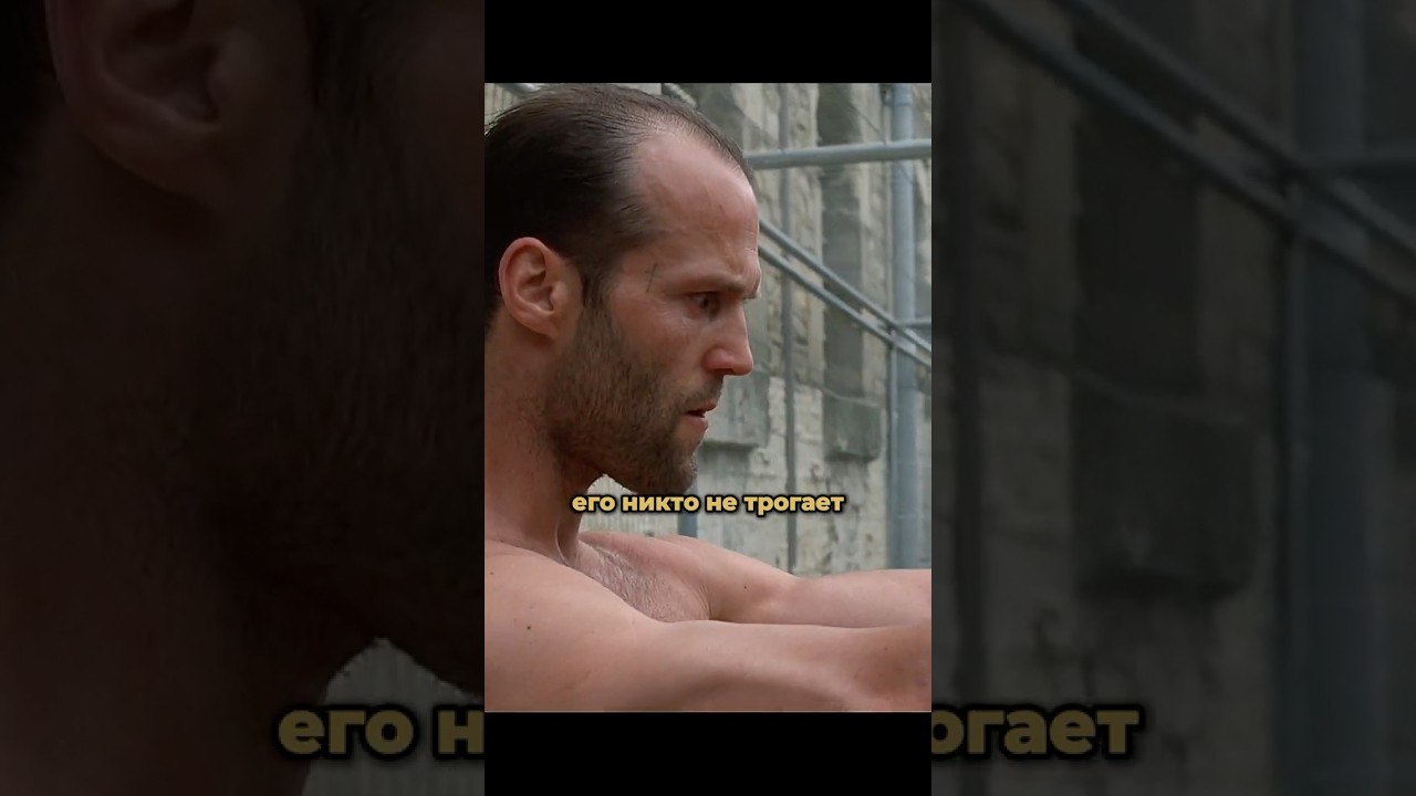 Монаха позвали играть в футбол 👊 || Костолом 2001 || кино комедия фильм сериал джейсонстэйтем