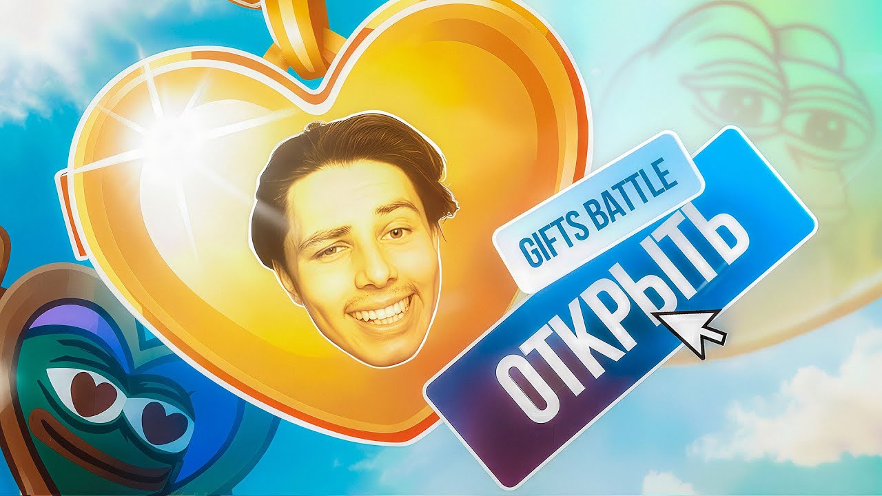 ОТКРЫЛ 500 РАЗ НОВЫЙ КЕЙС TELEGRAM В GIFTS BATTLE | КЕЙСЫ ТЕЛЕГРАМ | НФТ ПОДАРКИ ТЕЛЕГРАМ