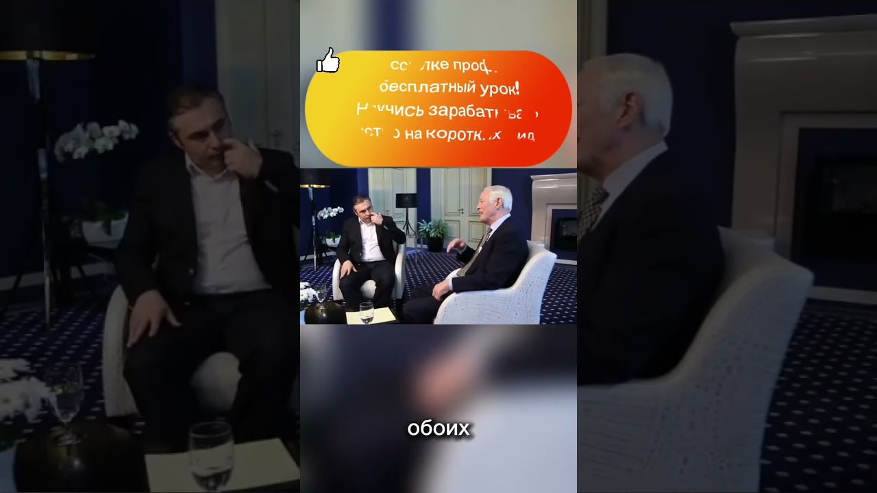 ✨2 способа з@р@ботать деньги👉 заработок доход успех